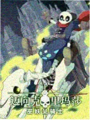 蒙面唱将猜猜猜